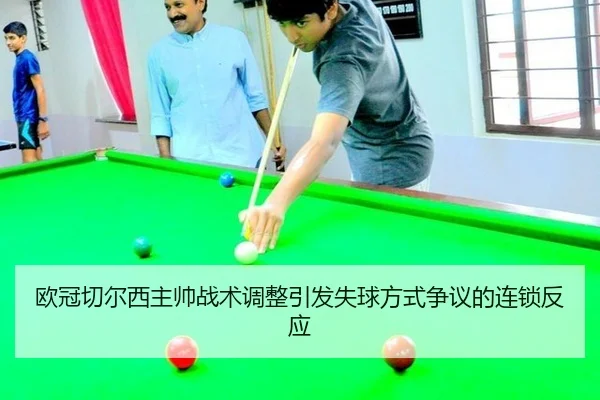 ou-guan-qie-er-xi-zhu-shuai-zhan-shu-tiao-zheng-yin-fa-shi-qiu-fang-shi-zheng-yi-de-lian-suo-fan-ying-2-701.jpg
